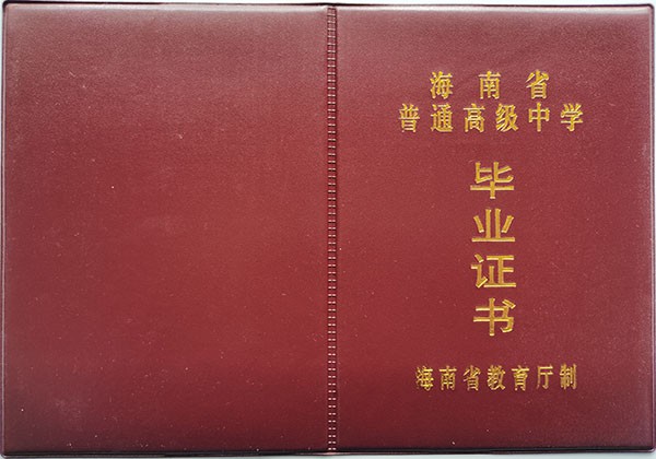 4bb31f8b9d2f3767016c66a1d277efe9_62f5250b882dd9a6ea948a04d462b7af.jpg