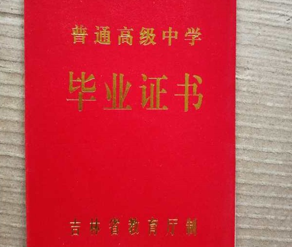 6ec065b83539a5ba229a50e79ef1f5d0_5dcbc498508edeaf4c82cc1aa6c61426.jpg
