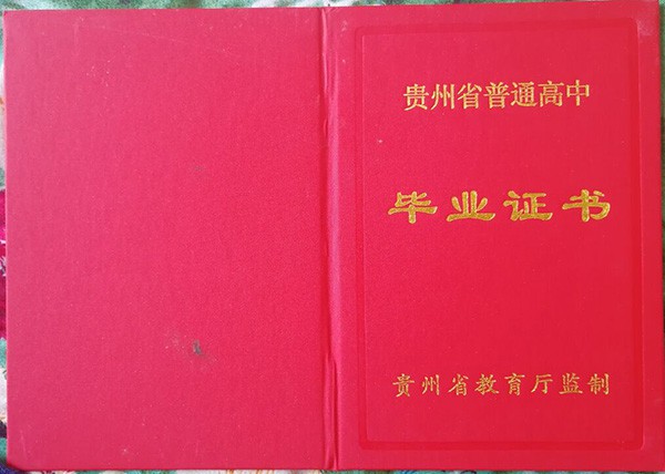 0056f684238df1c1cba96dde599487ea_6ebce3499c82e31524ea4fd7c6a48e1f.jpg