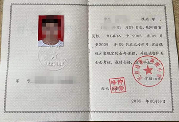 微信图片_20250402135644.jpg
