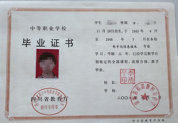 微信图片_20250402135832.jpg