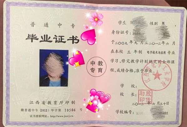 微信图片_20250409085735.jpg