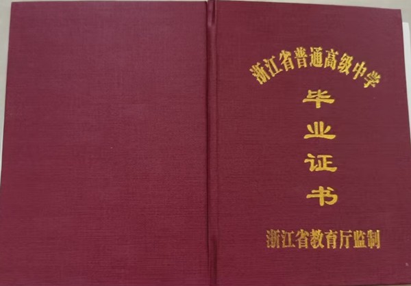 微信图片_20250409085722.jpg