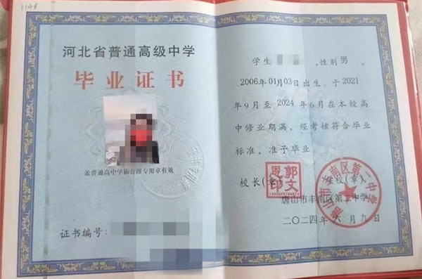 微信图片_20250409090358.jpg