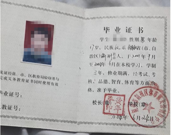 微信图片_20250409090416.jpg