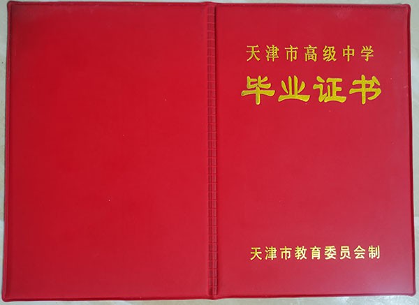 50343388acb43a16871b7dbbbdf29bd0_2ff4a5f11ed88f6827dc0a400a539abc.jpg