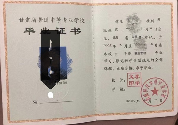 微信图片_20250410215155.jpg