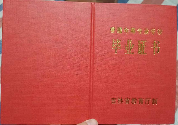 c79a0540605136a8c7a58eee4c78d53b_5dcaecc26e02d8f92d1c05b5572d0e37.jpg