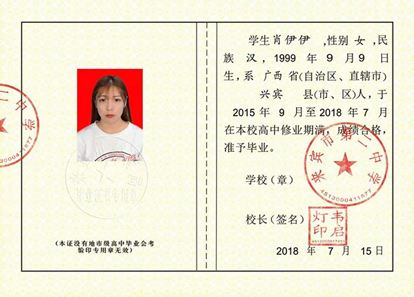 e8f41dcc3709ecad67301a382e5b9f58_b9ee94f871ad80192077435246b163ef.jpg