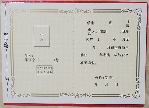 af9205ff14ab5421ea65c64bf165fa2e_e84c10e0d77bc4d3a7260db38c249241.jpg