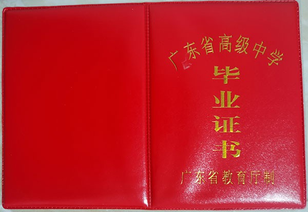 514d938a30edef1a268def901fefba05_10e4e26d9a9e44f04819a7390b785529.jpg