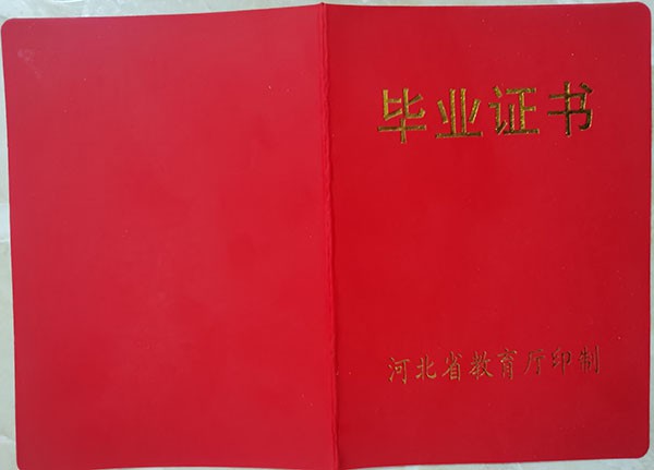 f30e0d08696ba82272bc194d74d932fd_f0727e02ea2a2b84c82c3d5ed05f60e6.jpg