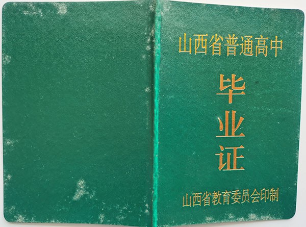 00f472cb7db1cac0b0f53490fba03060_8c16957c301a5fea7d134987c3166e0a.jpg