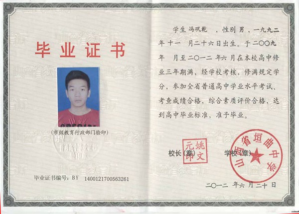 cd8f160384455c3e2520be7fa307f01c_d3c75e85863863a3dcc7bb512bda6ae2.jpg