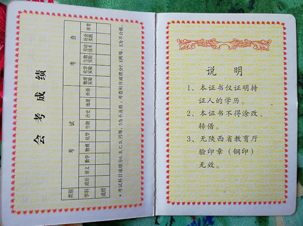 b0046b9e67d42e1a38dae31db1cb5305_6af3adc2f33e7c961a87a2a05cf19278.jpg