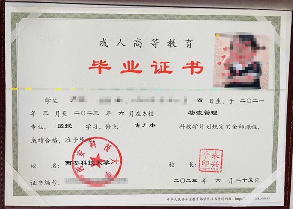 微信图片_20250425220949.png