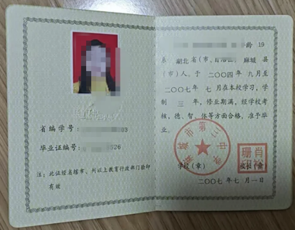 微信图片_20250525073020.png
