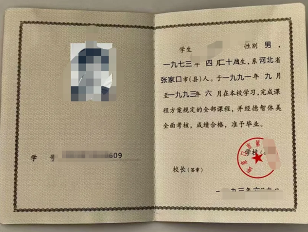 微信图片_20250525073129.png