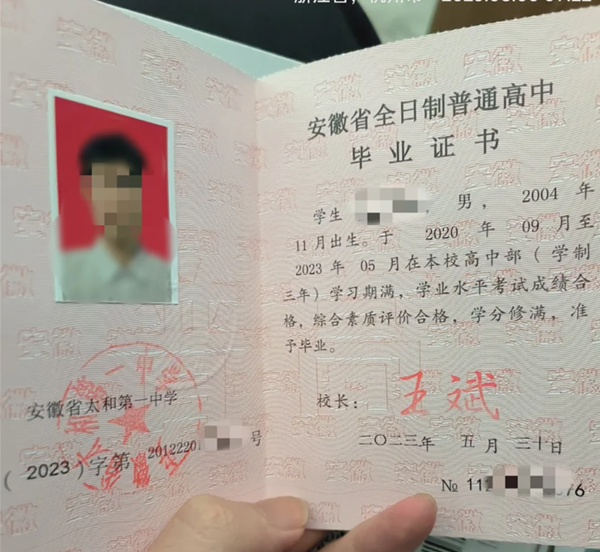 微信图片_20250525073238.png